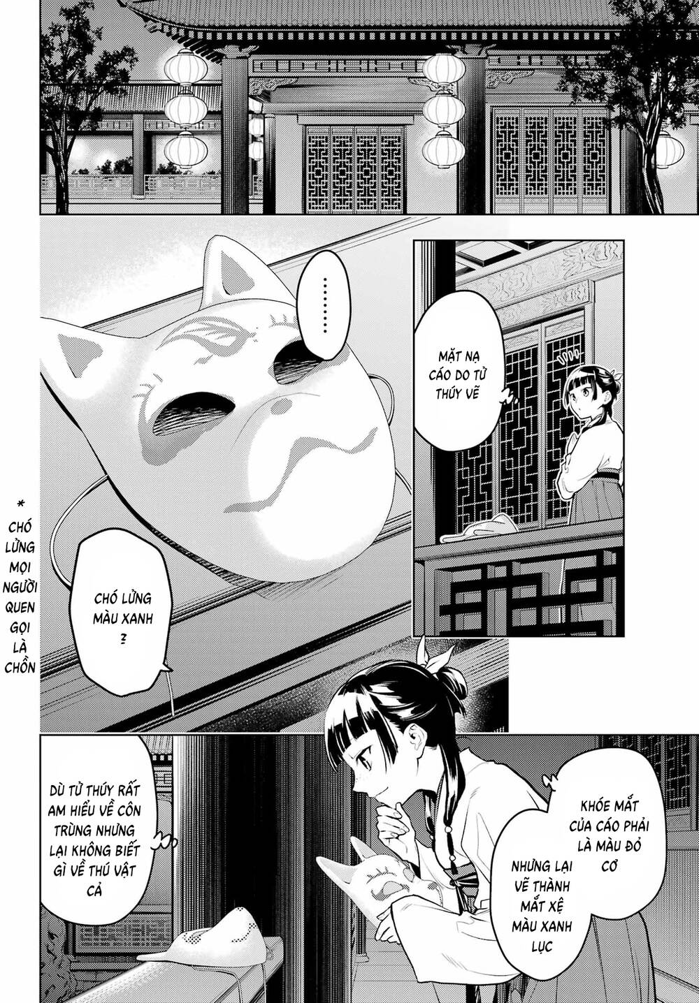 Độc Thoại Của Người Dược Sĩ Chap 76 - Next Chap 77