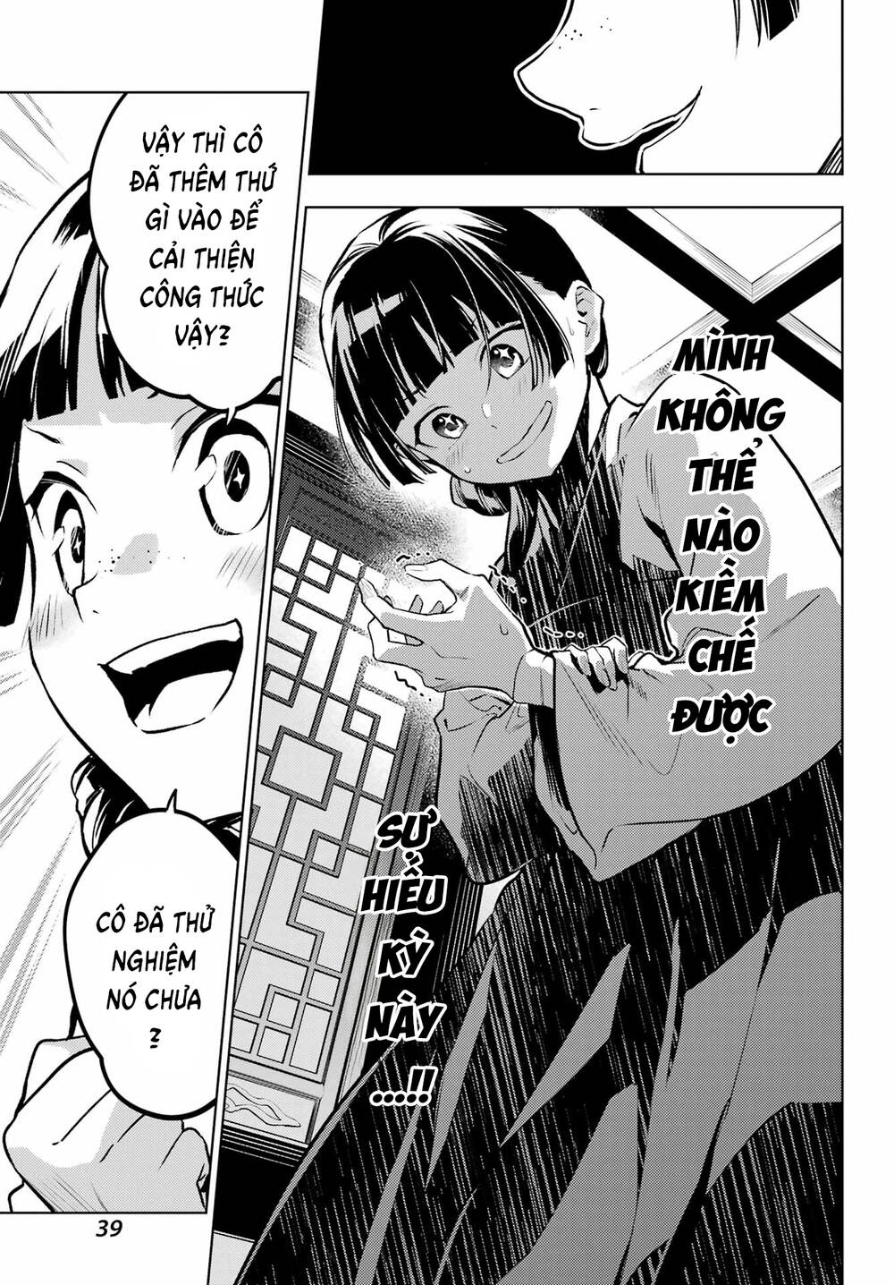 Độc Thoại Của Người Dược Sĩ Chap 76 - Next Chap 77