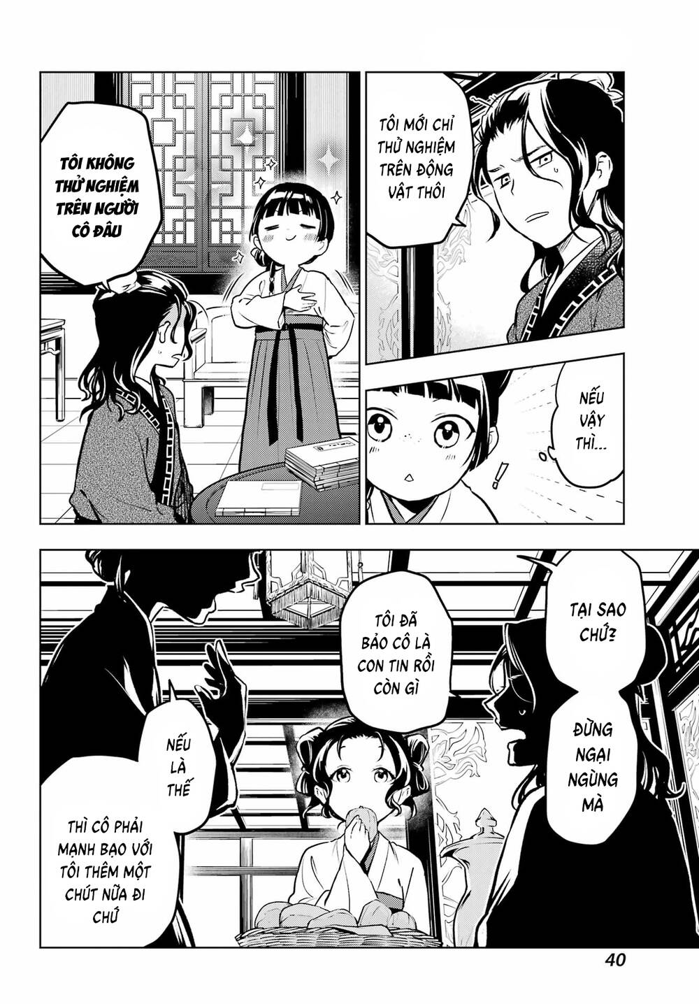 Độc Thoại Của Người Dược Sĩ Chap 76 - Next Chap 77