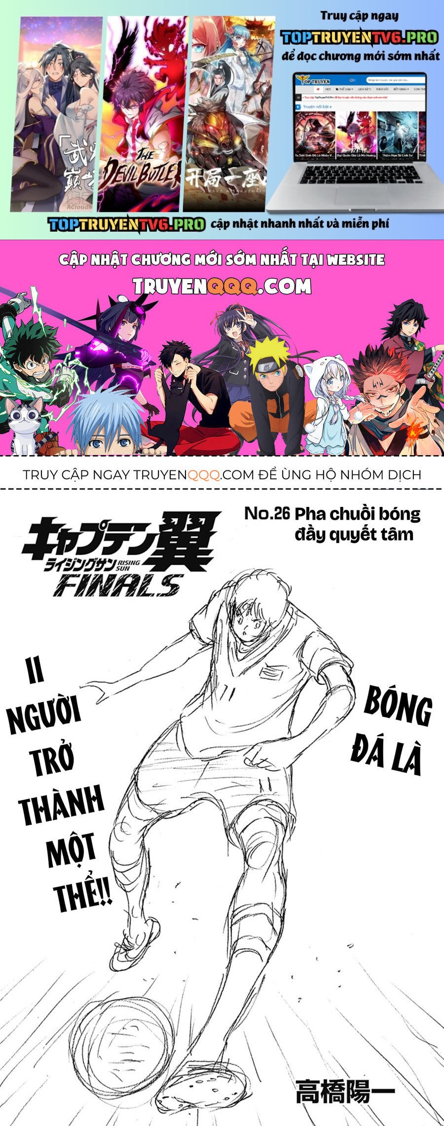 Đội Trưởng Tsubasa - Mặt Trời Mọc - Chung Kết Chap 26 - Next Chap 27