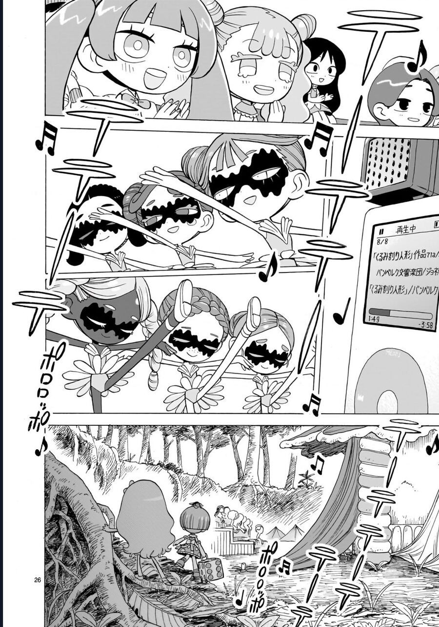 Doku Doku Mori Mori Chap 3 - Next Chap 4