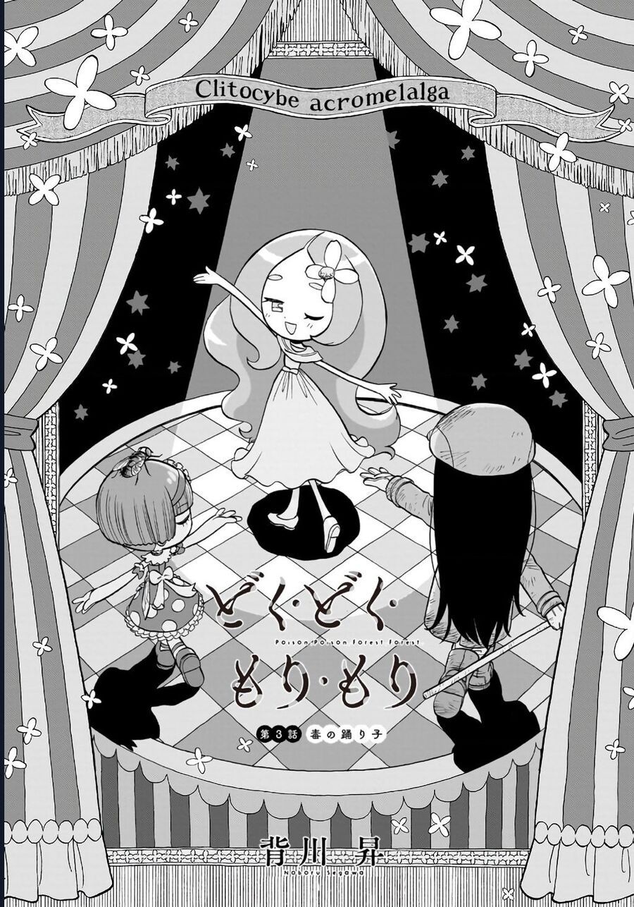 Doku Doku Mori Mori Chap 3 - Next Chap 4