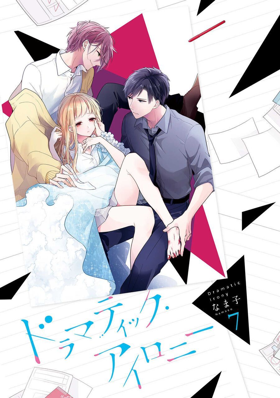 Dramatic Irony Chap 21 - Next Chap 22