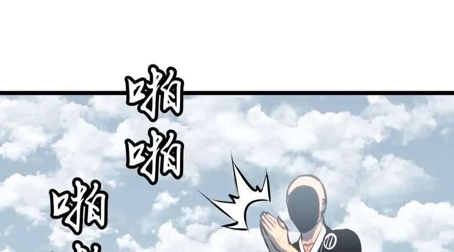 Dự Chi Long Vương Kháng Tất Cả Chap 26 - Next Chap 27