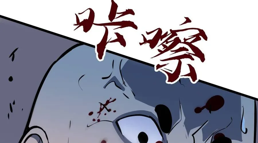 Dự Chi Long Vương Kháng Tất Cả Chap 26 - Next Chap 27