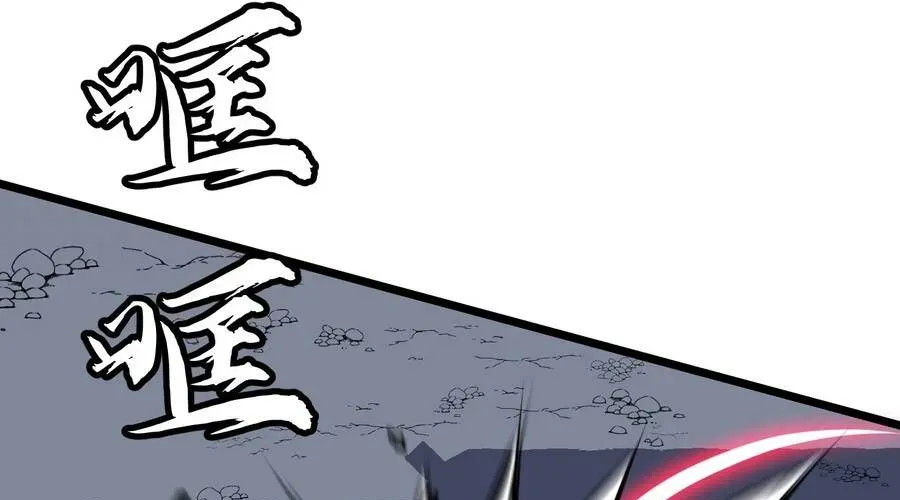 Dự Chi Long Vương Kháng Tất Cả Chap 26 - Next Chap 27