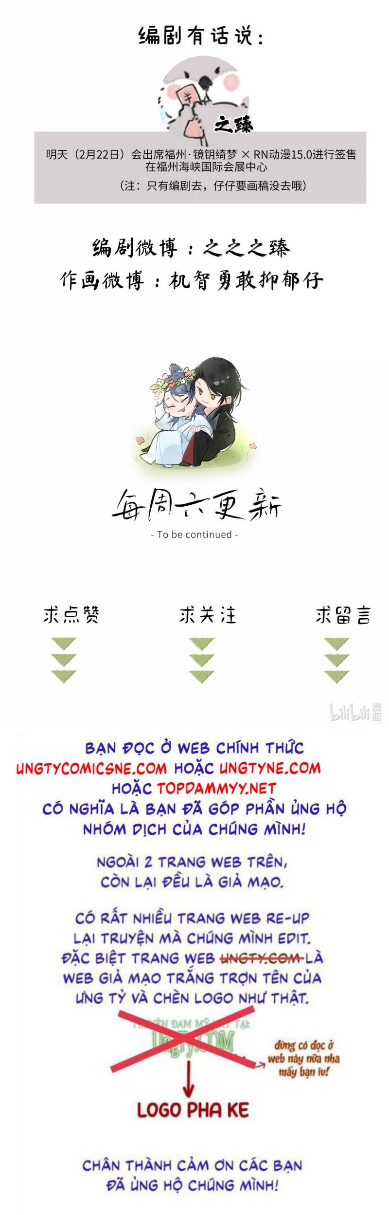 Dụ Địch Thâm Nhập Chap 56 - Next Chap 57