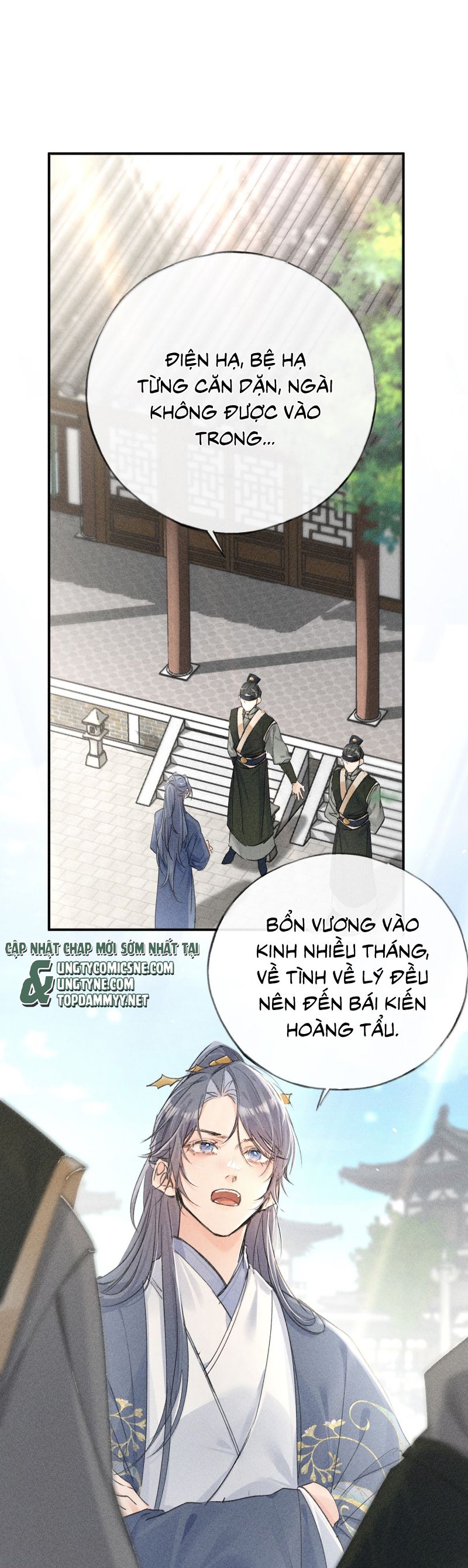 Dụ Địch Thâm Nhập Chap 59 - Next Chap 60