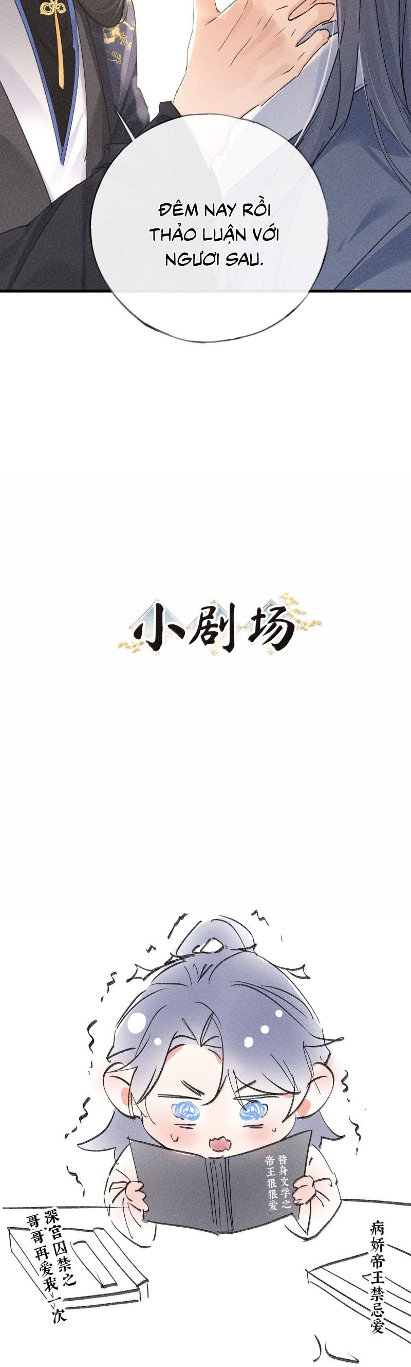 Dụ Địch Thâm Nhập Chap 59 - Next Chap 60