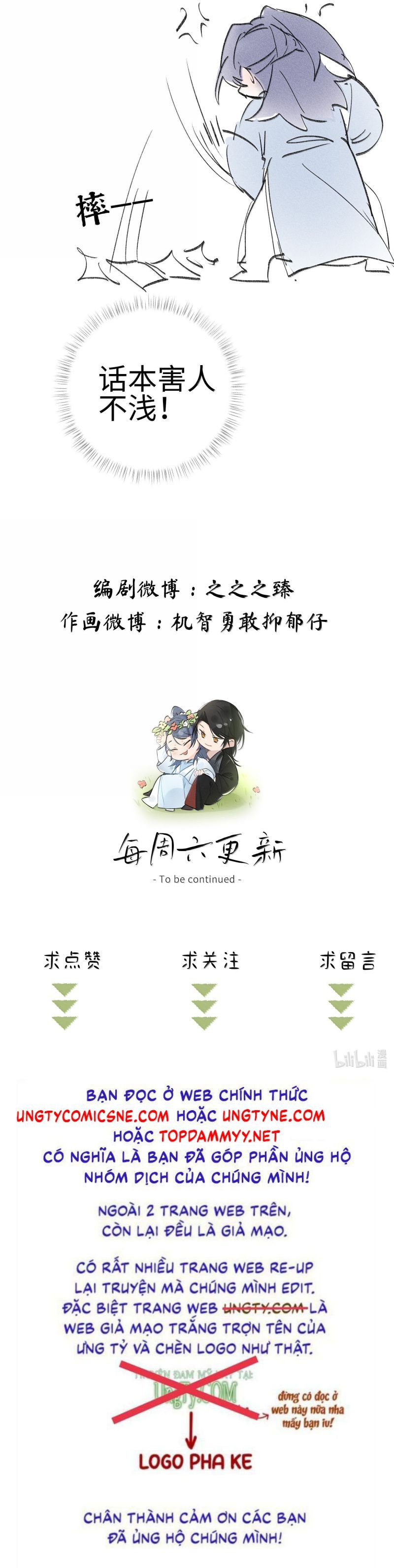 Dụ Địch Thâm Nhập Chap 59 - Next Chap 60