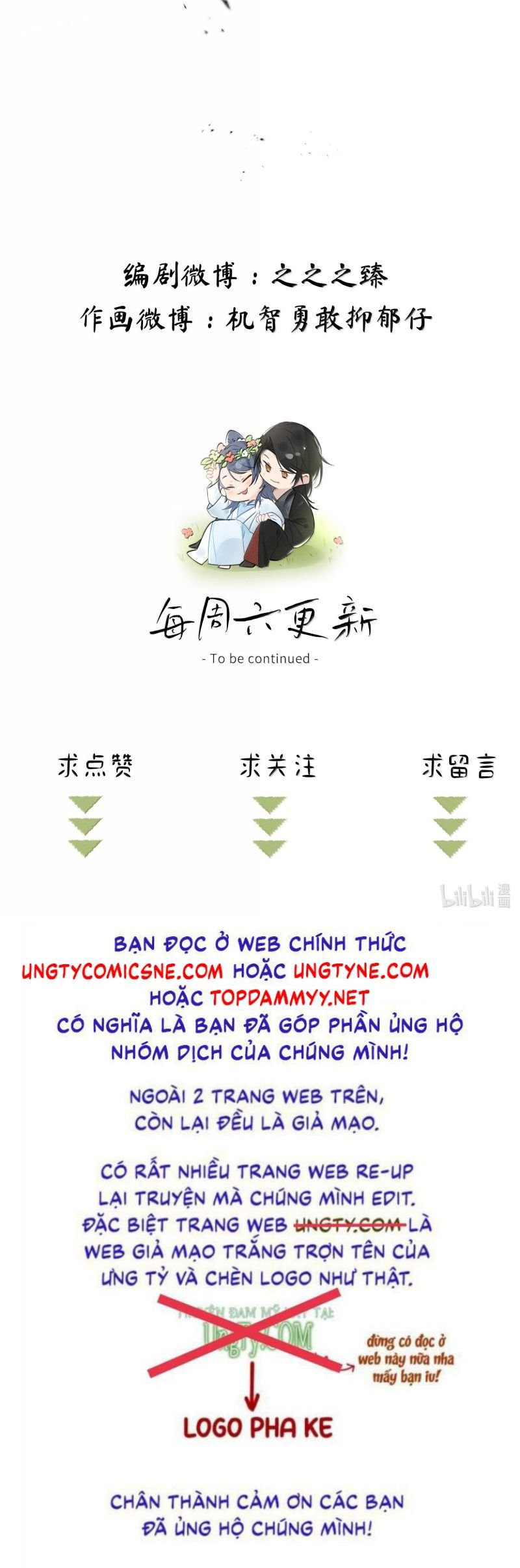 Dụ Địch Thâm Nhập Chap 65 - Next Chap 66