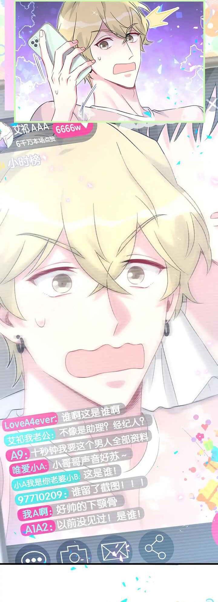 Đứa Bé Là Của Ai ???? Chap 293 - Next Chap 294