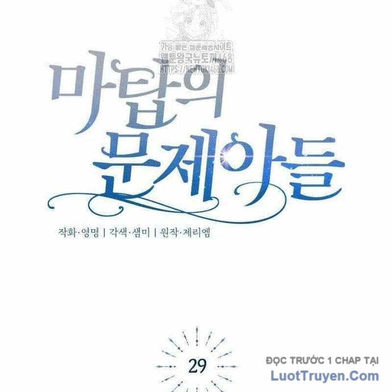 Đứa Con Có Vấn Đề Của Ma Tháp Chap 29 - Next Chap 30