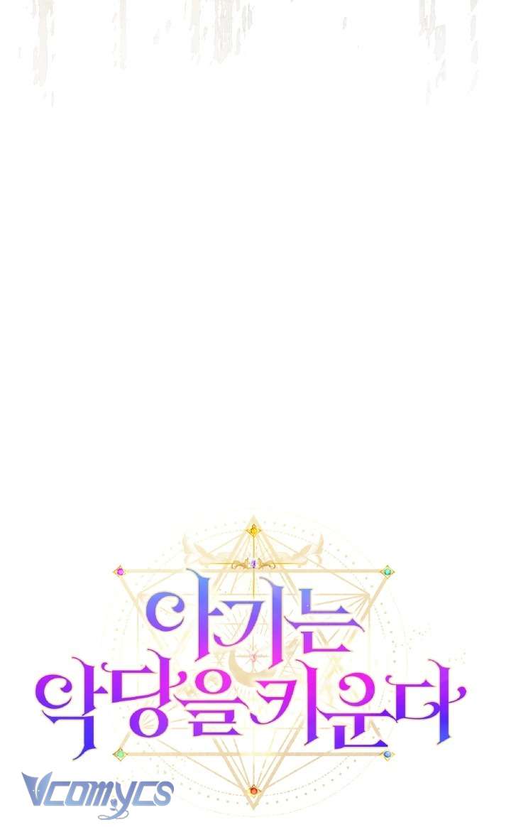 Đứa Trẻ Nuôi Dưỡng Ác Ma Chap 3 - Next Chap 4