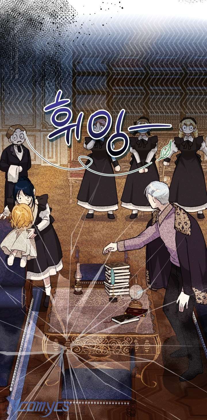 Đứa Trẻ Nuôi Dưỡng Ác Ma Chap 3 - Next Chap 4