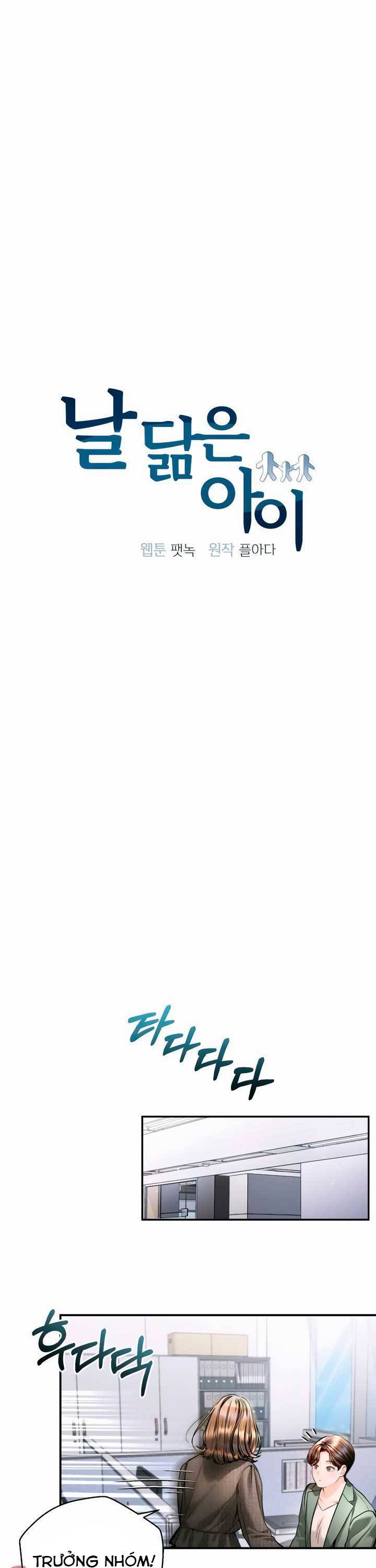 Đứa Trẻ Trông Giống Tôi Chap 40 - Next Chap 41