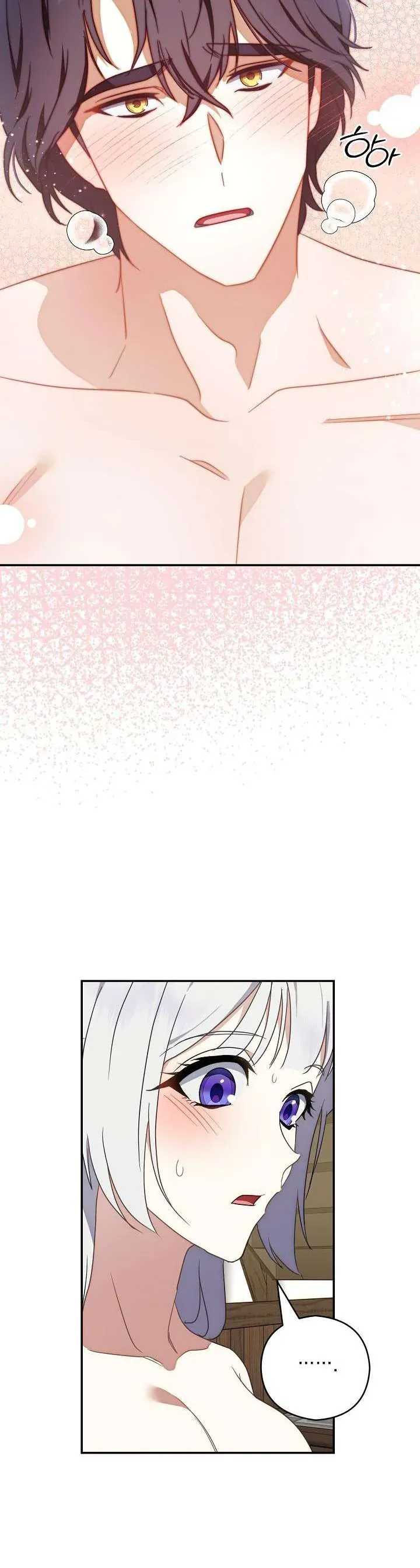 Đừng Đưa Bánh Quy Cho Con Sói Đang Đói Chap 2 - Next Chap 3