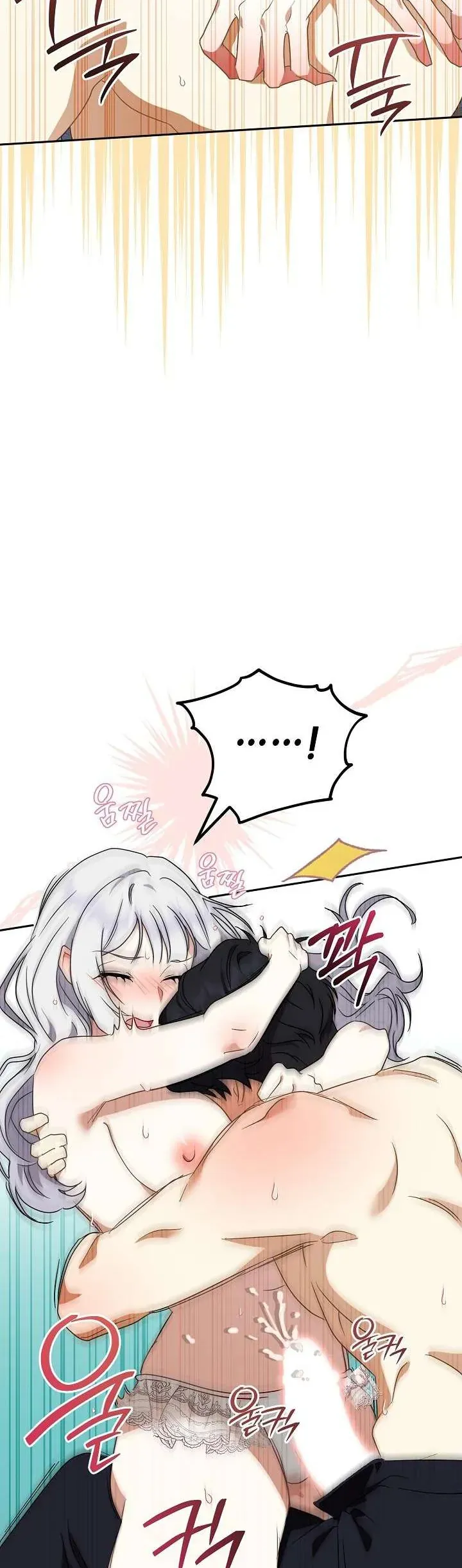 Đừng Đưa Bánh Quy Cho Con Sói Đang Đói Chap 2 - Next Chap 3