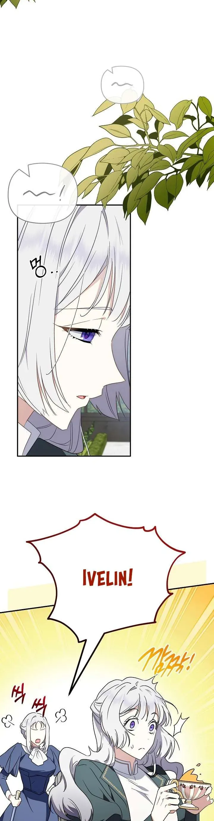 Đừng Đưa Bánh Quy Cho Con Sói Đang Đói Chap 2 - Next Chap 3