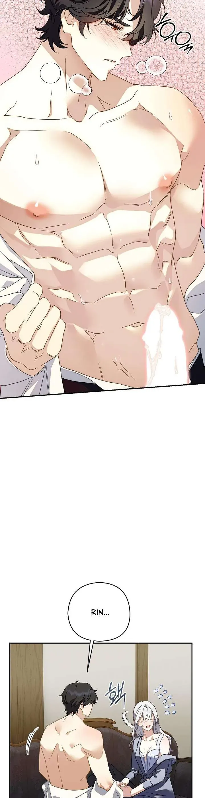 Đừng Đưa Bánh Quy Cho Con Sói Đang Đói Chap 2 - Next Chap 3