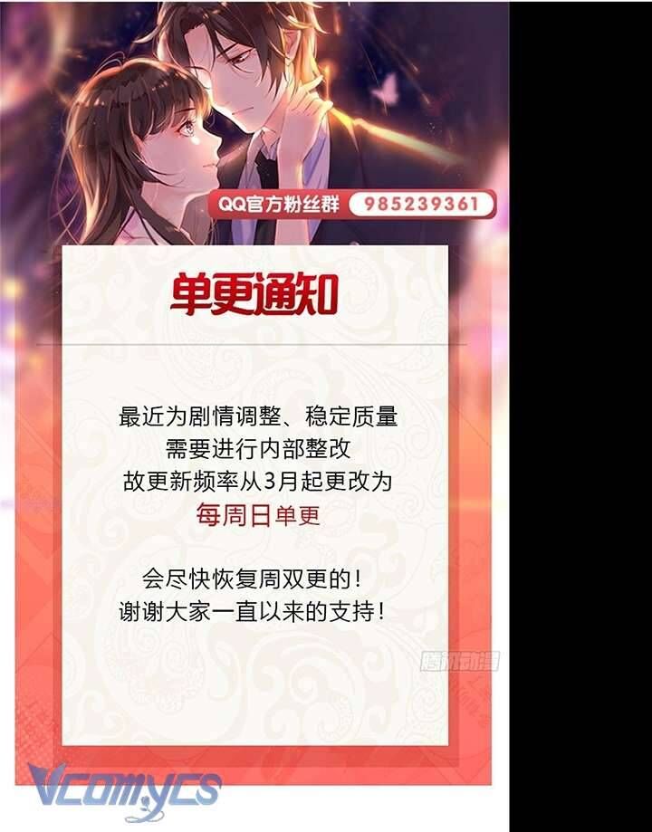 Đúng Như Hàn Quang Gặp Nắng Gắt Chap 538 - Next Chap 539