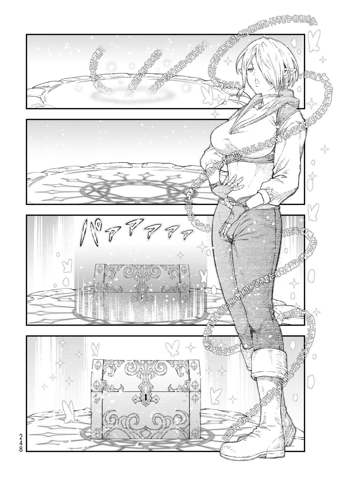 Elf Ngực Bự Và Kho Báu Hầm Ngục Chap 4 - Next Chap 5