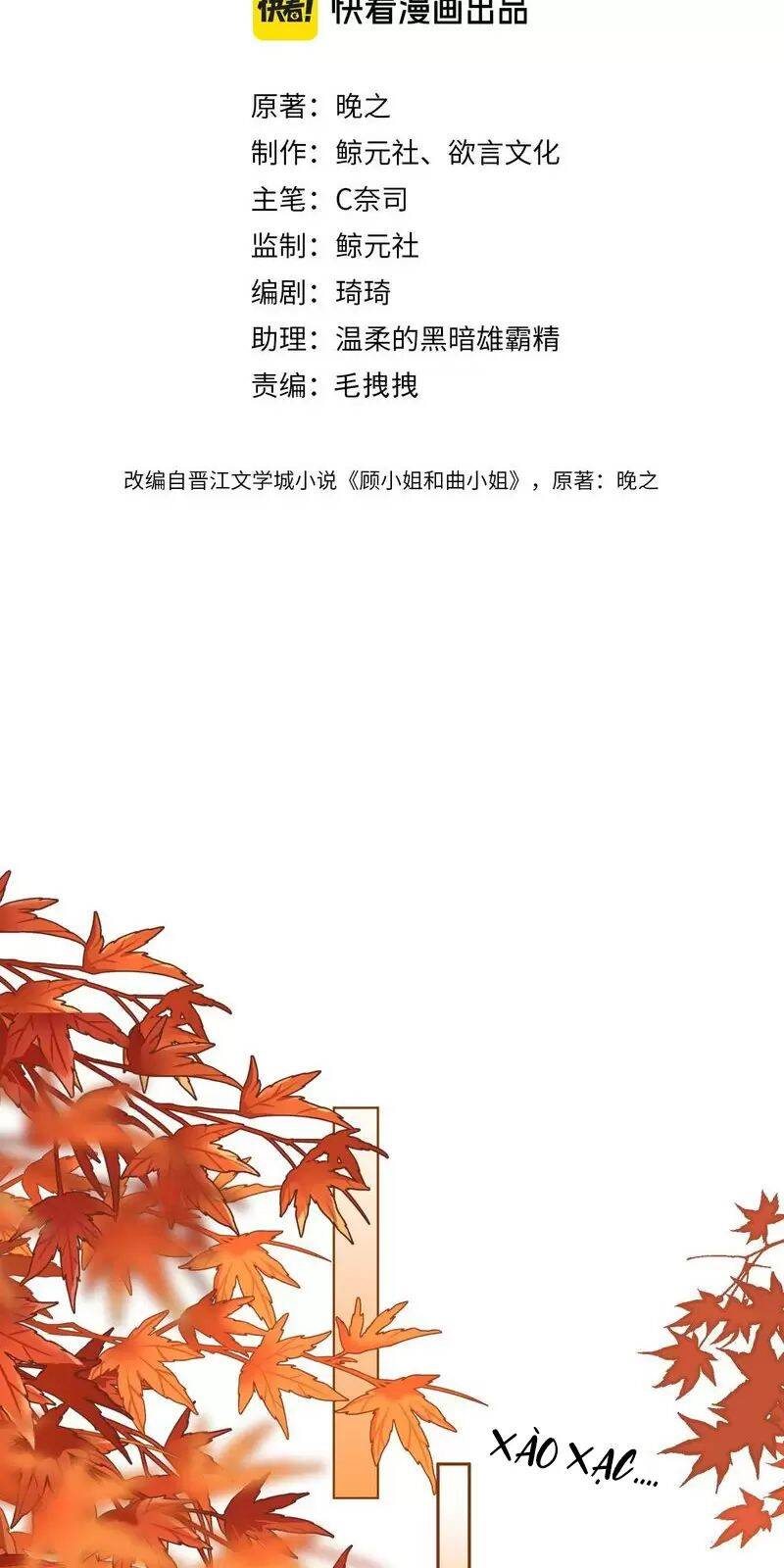 Em Chỉ Có Thể Là Của Tôi Chap 108 - Next Chap 109