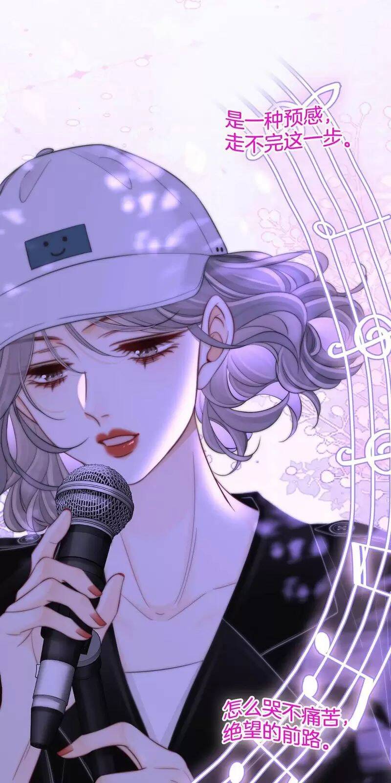 Em Chỉ Có Thể Là Của Tôi Chap 110 - Next Chap 111