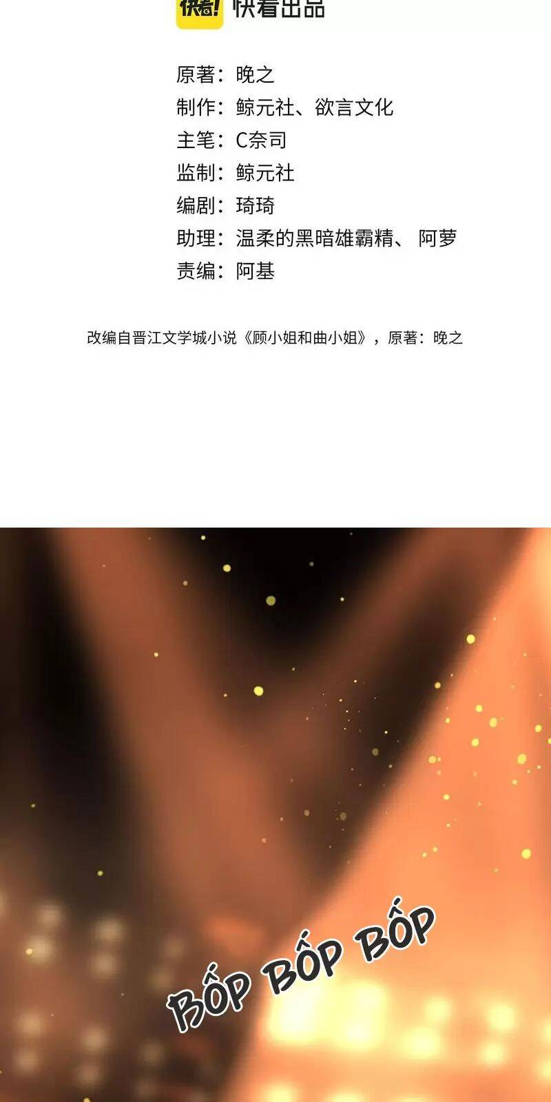 Em Chỉ Có Thể Là Của Tôi Chap 114 - Next Chap 115