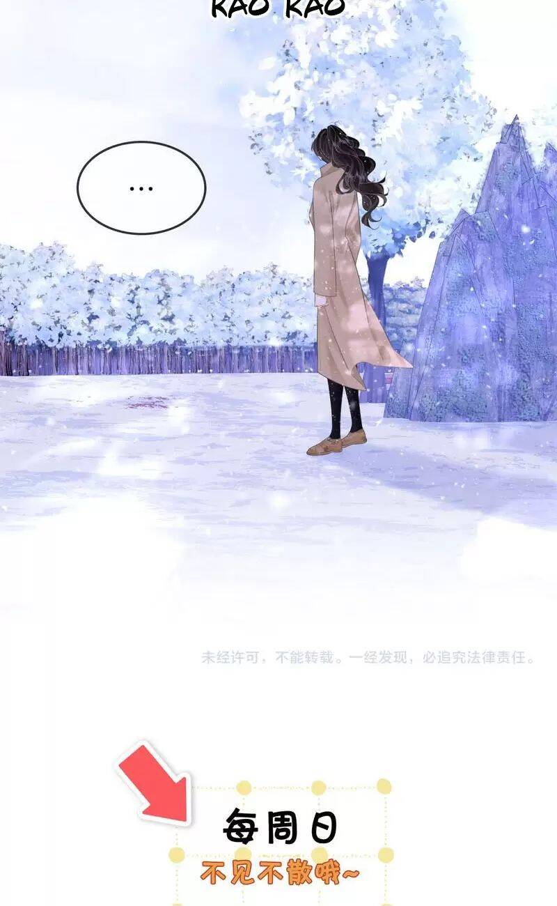 Em Chỉ Có Thể Là Của Tôi Chap 122 - Next Chap 123