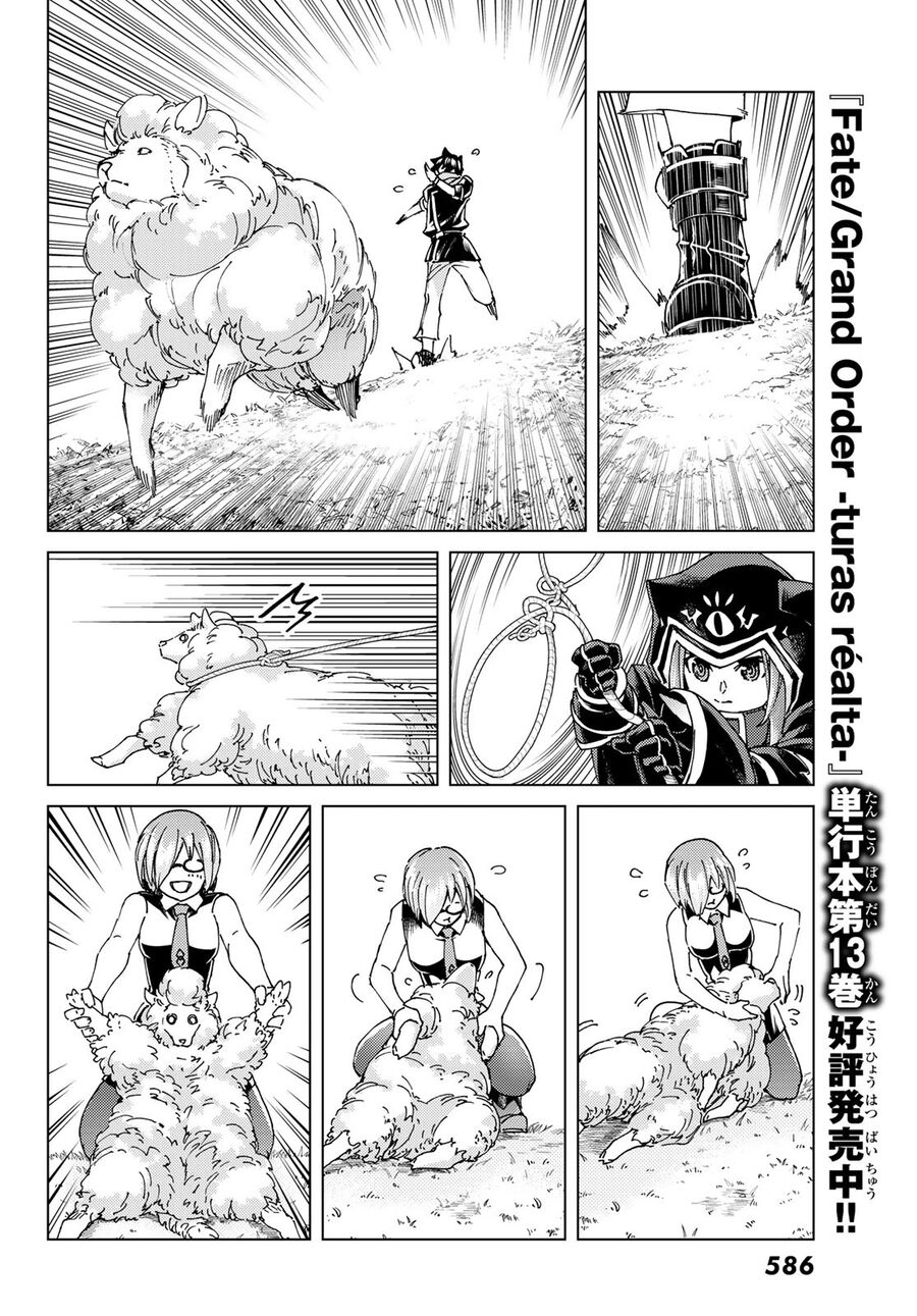 Fate/grand Order -Turas Realta- Chap 63 - Next Chap 64