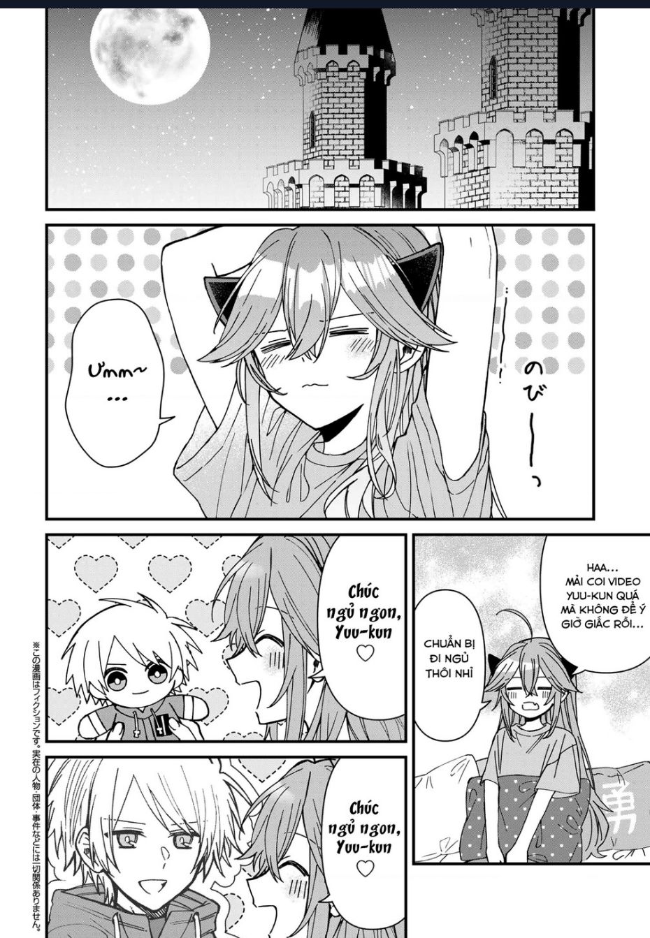 Gachi Koi Maou-Sama Chap 20 - Next Chap 21
