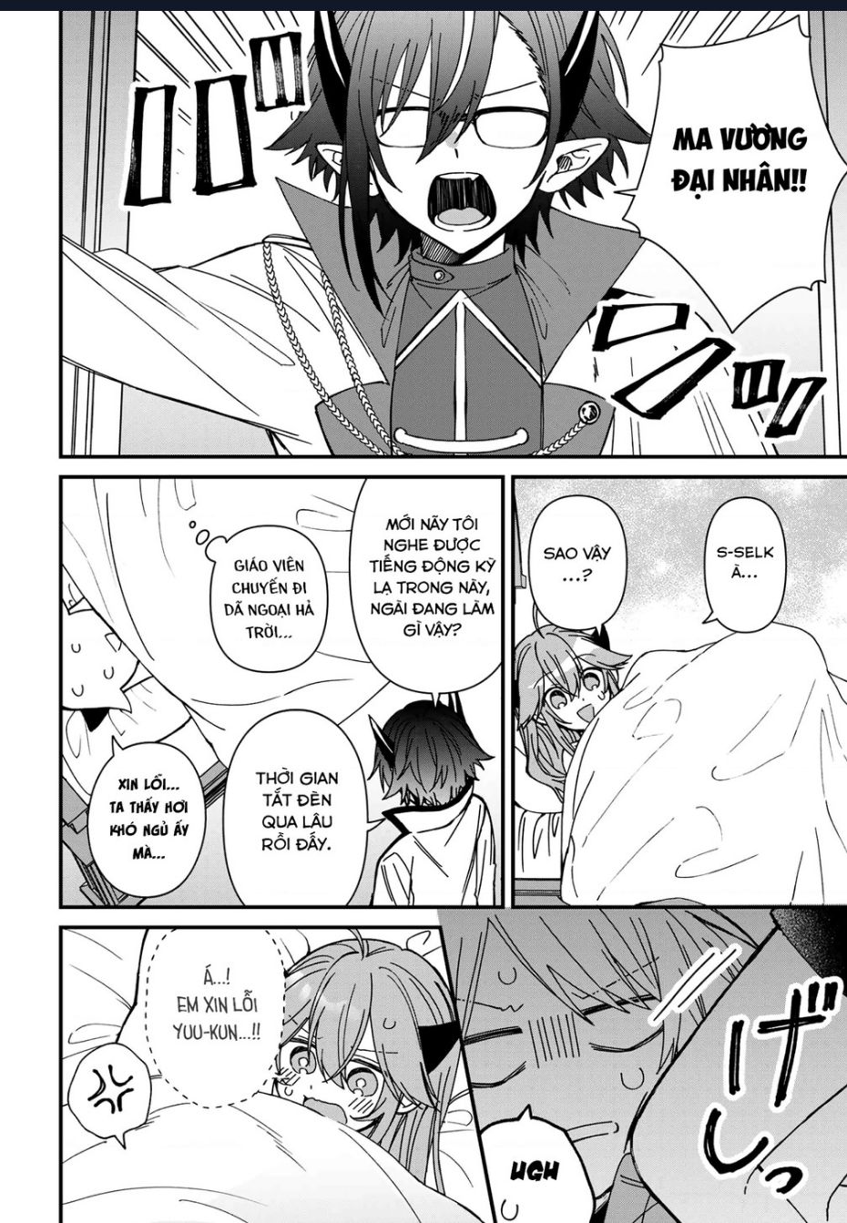 Gachi Koi Maou-Sama Chap 20 - Next Chap 21