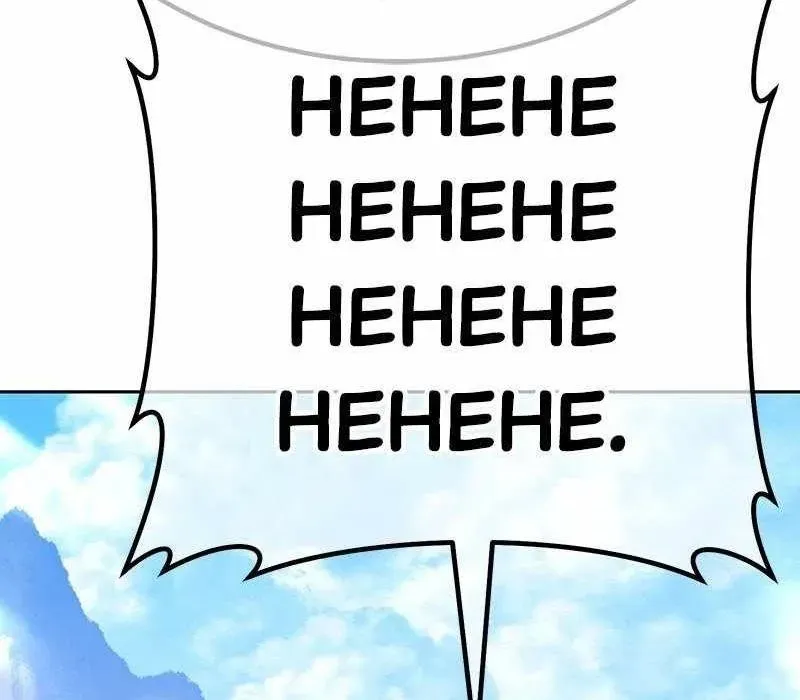 Gậy Gỗ Cấp 99+ Chap 163 - Next Chap 164