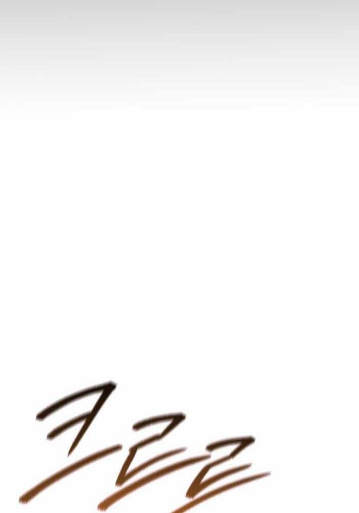 Giả Vờ Làm Kẻ Vô Dụng Ở Học Đường Chap 113 - Next Chap 114