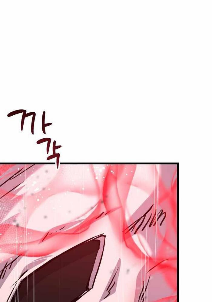 Giả Vờ Làm Kẻ Vô Dụng Ở Học Đường Chap 113 - Next Chap 114