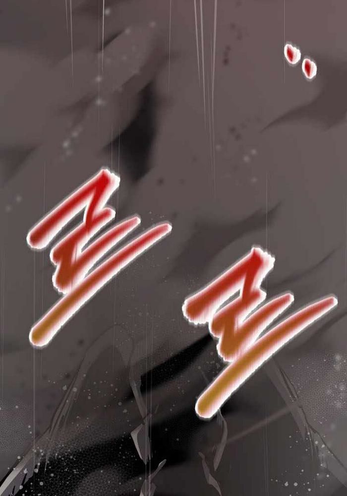 Giả Vờ Làm Kẻ Vô Dụng Ở Học Đường Chap 113 - Next Chap 114