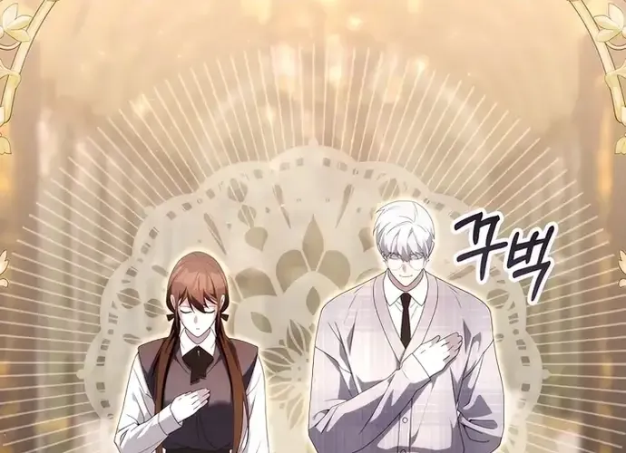 Giấc Mơ Trong Game Trở Thành Hiện Thực Chap 70 - Next Chap 71