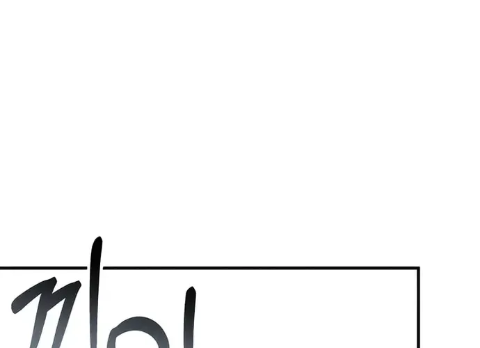 Giấc Mơ Trong Game Trở Thành Hiện Thực Chap 70 - Next Chap 71