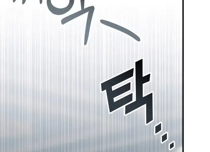 Giấc Mơ Trong Game Trở Thành Hiện Thực Chap 70 - Next Chap 71