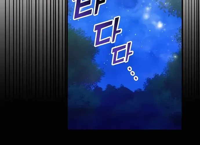 Giấc Mơ Trong Game Trở Thành Hiện Thực Chap 70 - Next Chap 71