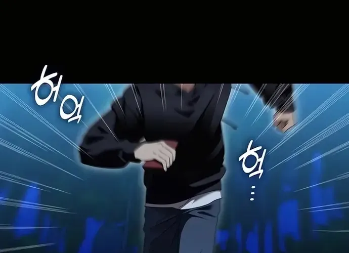 Giấc Mơ Trong Game Trở Thành Hiện Thực Chap 70 - Next Chap 71