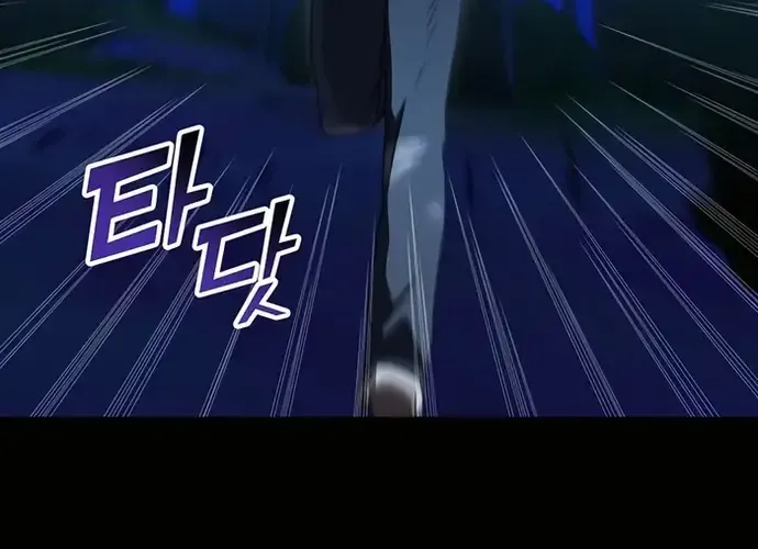 Giấc Mơ Trong Game Trở Thành Hiện Thực Chap 70 - Next Chap 71