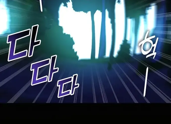 Giấc Mơ Trong Game Trở Thành Hiện Thực Chap 70 - Next Chap 71