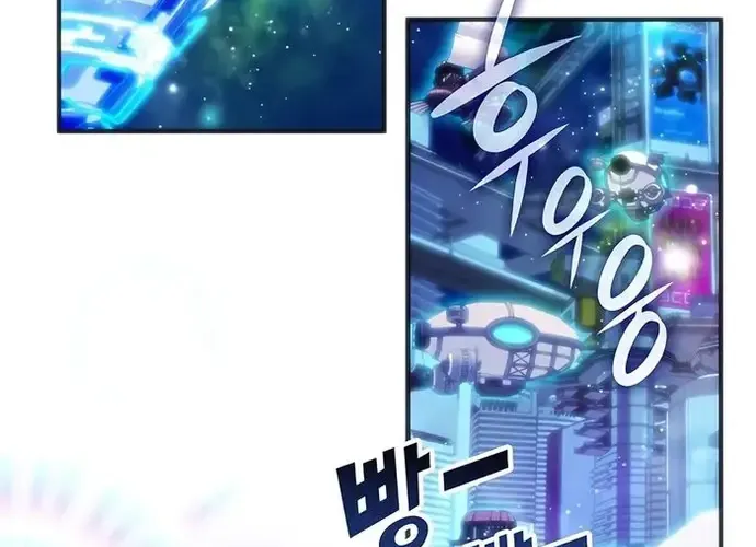 Giấc Mơ Trong Game Trở Thành Hiện Thực Chap 70 - Next Chap 71