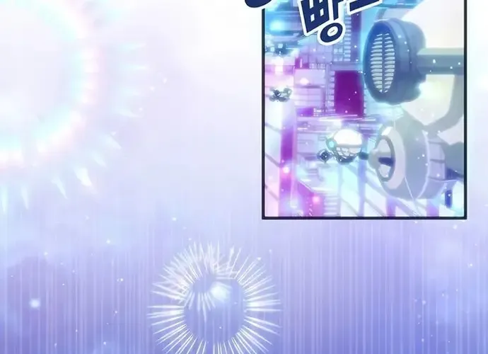 Giấc Mơ Trong Game Trở Thành Hiện Thực Chap 70 - Next Chap 71