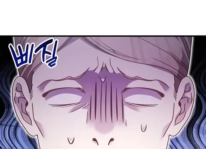 Giấc Mơ Trong Game Trở Thành Hiện Thực Chap 70 - Next Chap 71