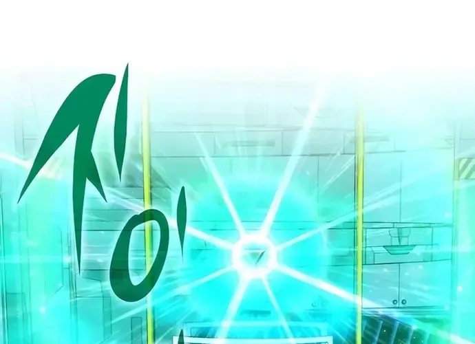 Giấc Mơ Trong Game Trở Thành Hiện Thực Chap 70 - Next Chap 71