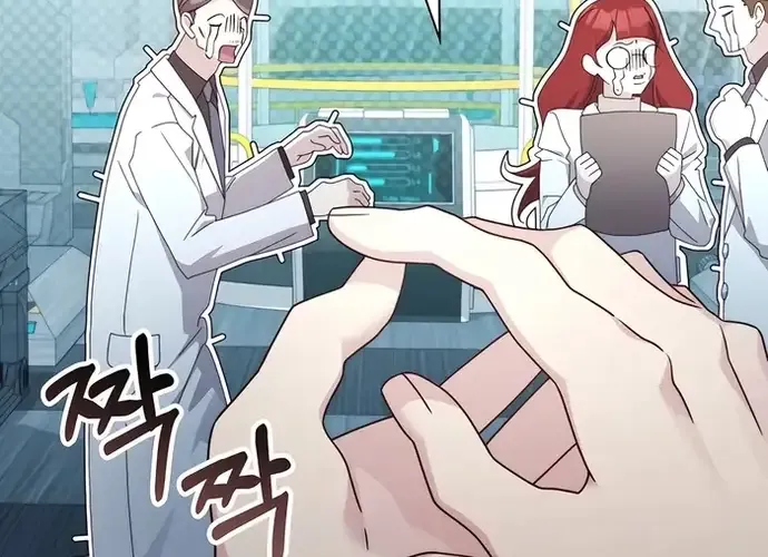 Giấc Mơ Trong Game Trở Thành Hiện Thực Chap 70 - Next Chap 71