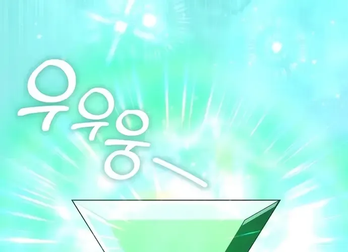 Giấc Mơ Trong Game Trở Thành Hiện Thực Chap 70 - Next Chap 71